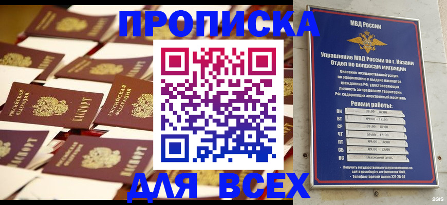 временная регистрация адрес в Ульяновской области