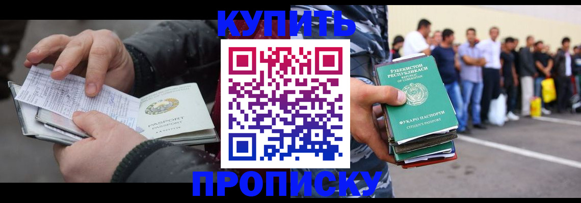 временная регистрация адрес в Ульяновской области